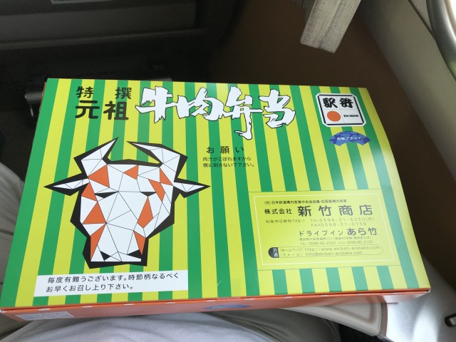 f:id:ksagi:20190707221632j:plain