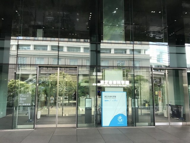 f:id:ksagi:20190721233621j:plain f:id:ksagi:20190721233621j:plain