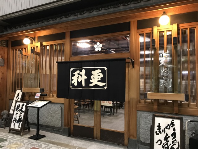 f:id:ksagi:20190731185251j:plain