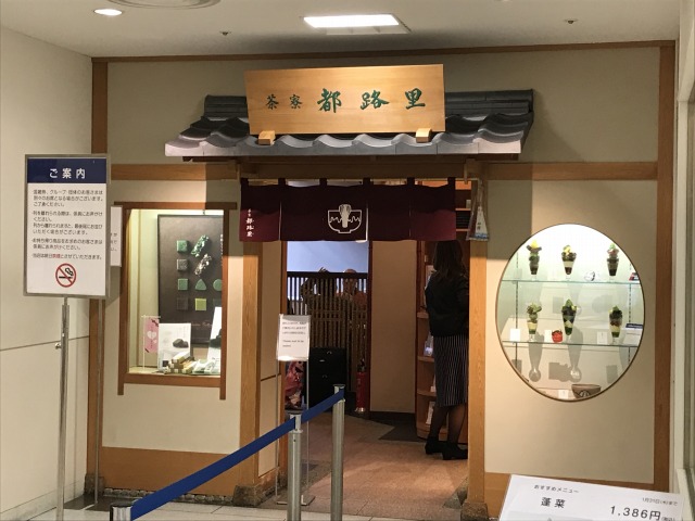 f:id:ksagi:20190731185941j:plain f:id:ksagi:20190731185941j:plain
