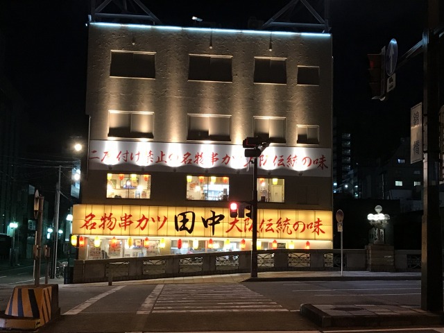 f:id:ksagi:20190807182458j:plain