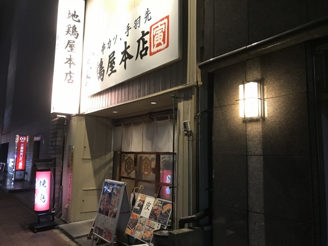 f:id:ksagi:20190807190743j:plain f:id:ksagi:20190807190743j:plain
