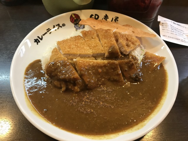 f:id:ksagi:20190809172941j:plain
