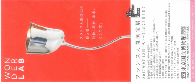 f:id:ksagi:20190809182323j:plain