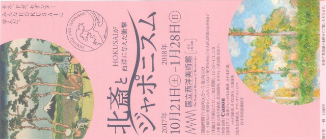 f:id:ksagi:20190809182531j:plain