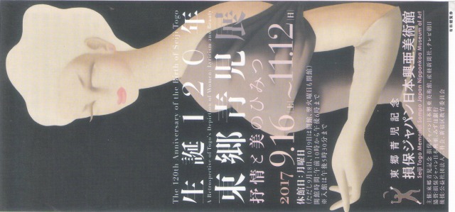 f:id:ksagi:20190809182601j:plain