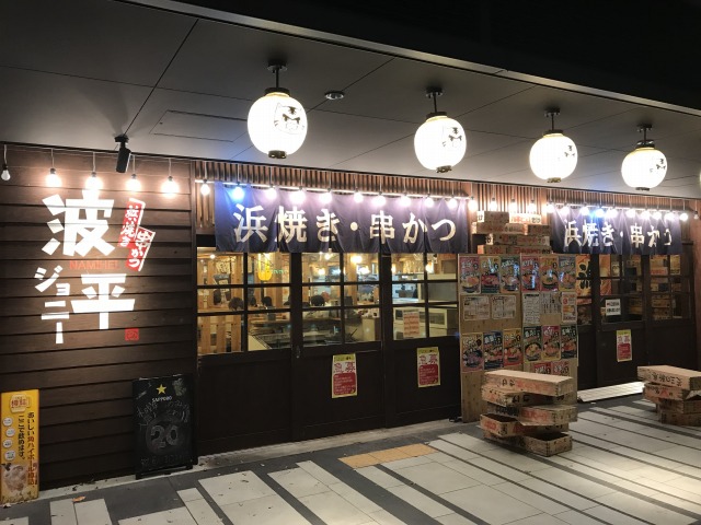 f:id:ksagi:20190812083221j:plain