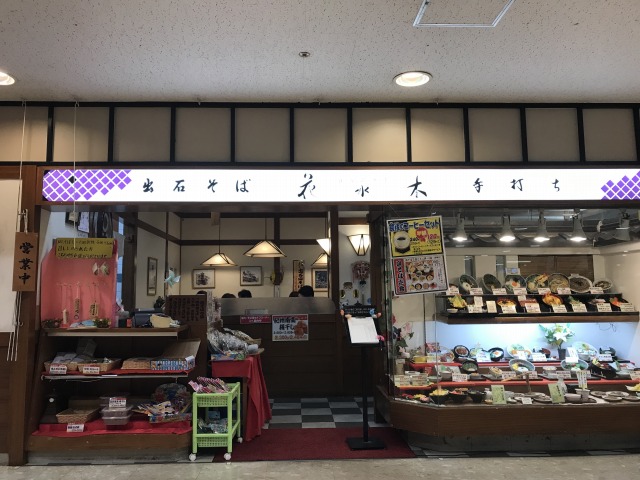 f:id:ksagi:20190812154633j:plain f:id:ksagi:20190812154633j:plain