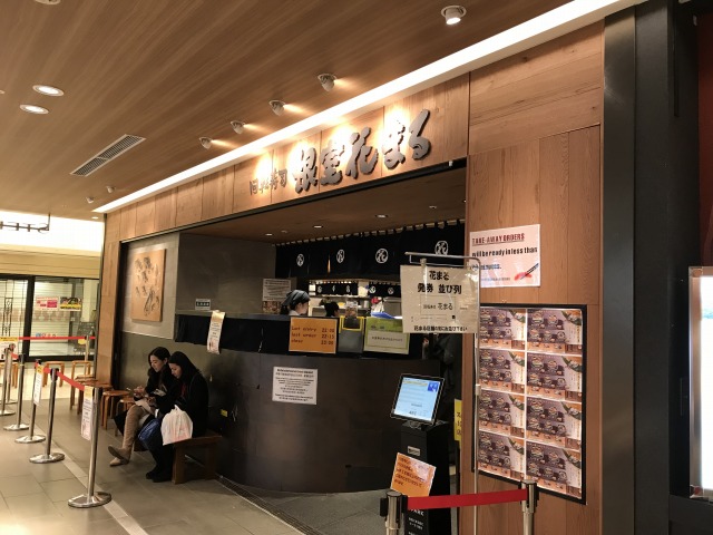 f:id:ksagi:20190815170627j:plain