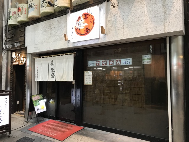 f:id:ksagi:20190815173138j:plain