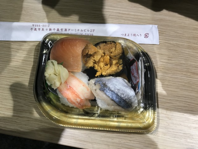f:id:ksagi:20190815174522j:plain f:id:ksagi:20190815174522j:plain