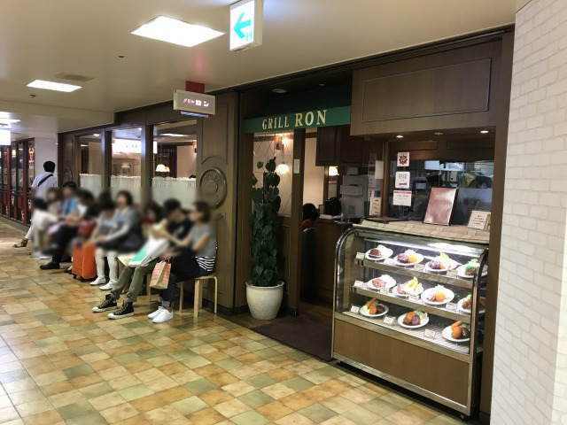 f:id:ksagi:20190817145209j:plain