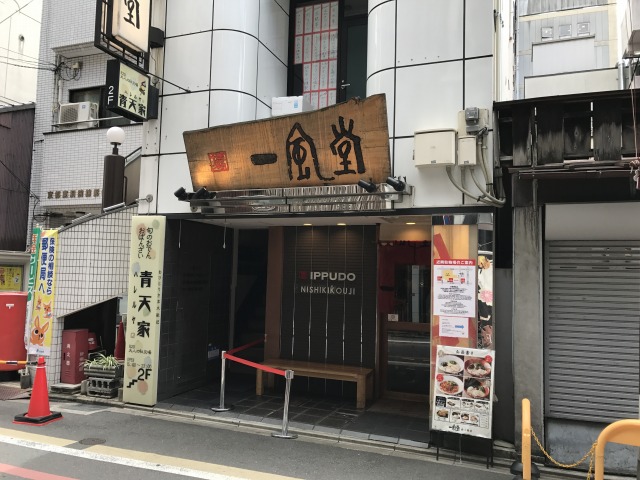 f:id:ksagi:20190817152735j:plain f:id:ksagi:20190817152735j:plain