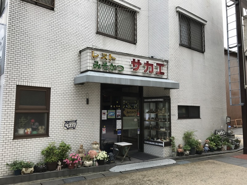 f:id:ksagi:20190823184300j:plain