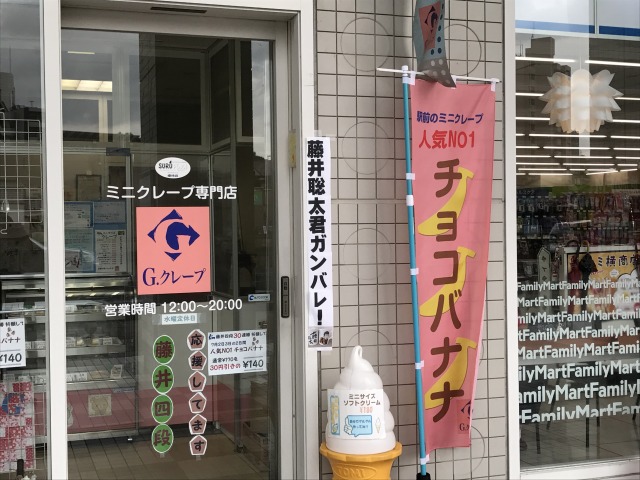 f:id:ksagi:20190823184348j:plain