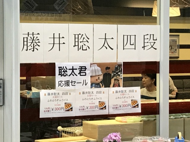 f:id:ksagi:20190823184407j:plain