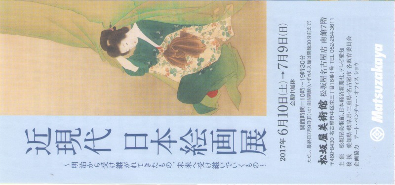f:id:ksagi:20190823184537j:plain
