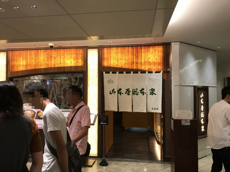f:id:ksagi:20190823185005j:plain