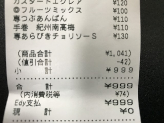 f:id:ksagi:20190824080117j:plain