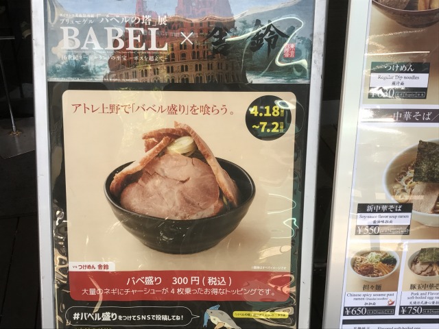 f:id:ksagi:20190824102750j:plain