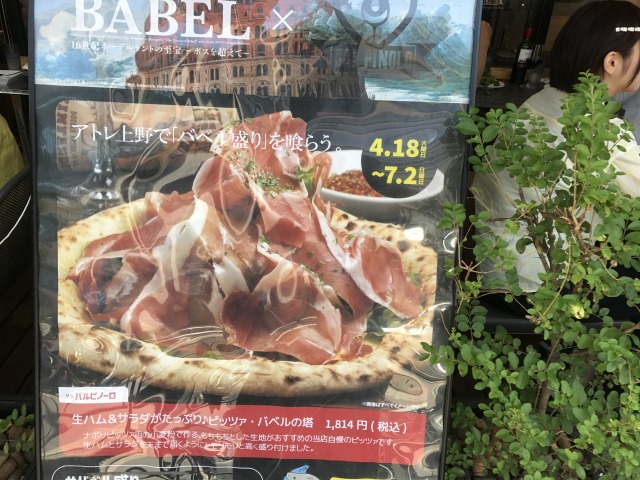 f:id:ksagi:20190824102806j:plain