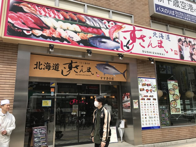 f:id:ksagi:20190825132927j:plain