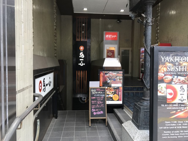 f:id:ksagi:20190825141305j:plain