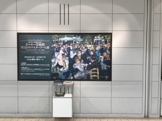 f:id:ksagi:20190825141412j:plain