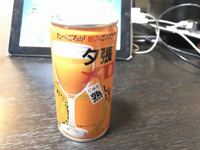 f:id:ksagi:20190825144010j:plain