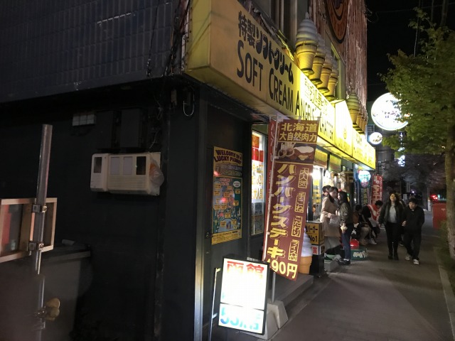 f:id:ksagi:20190825175453j:plain