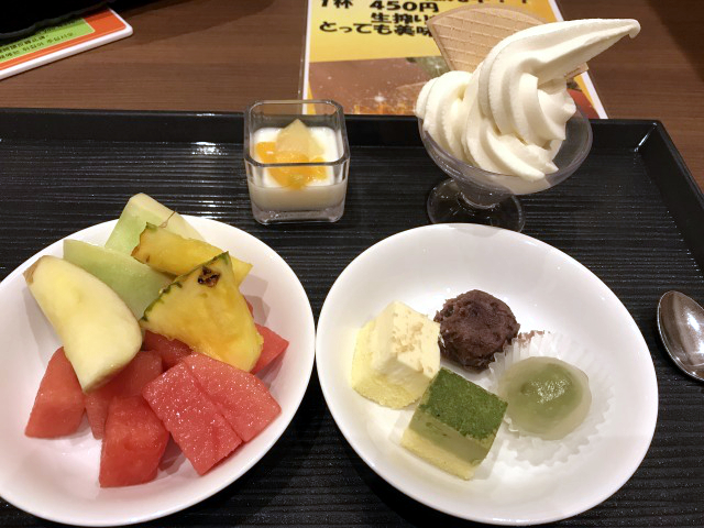f:id:ksagi:20190905232210j:plain