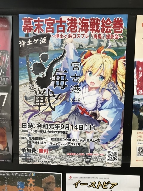 f:id:ksagi:20190907230956j:plain