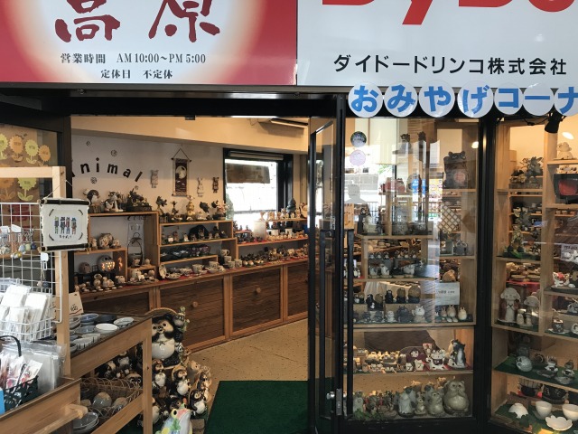 f:id:ksagi:20190908095633j:plain f:id:ksagi:20190908095633j:plain