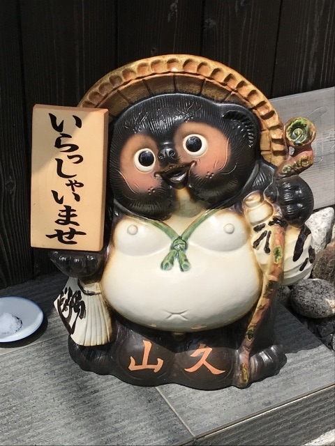 f:id:ksagi:20190908095752j:plain f:id:ksagi:20190908095752j:plain