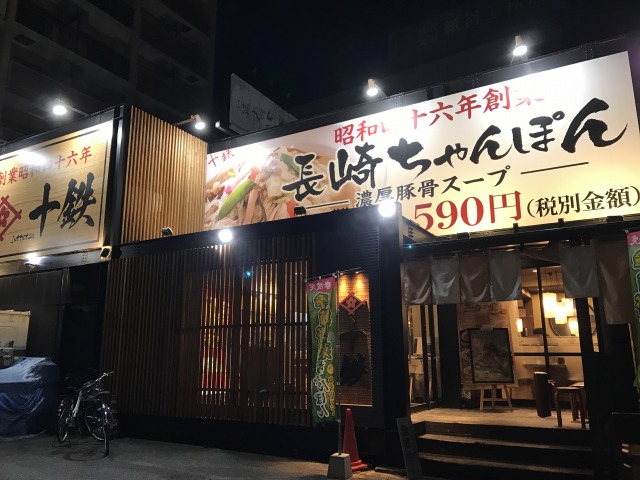 f:id:ksagi:20190908153001j:plain