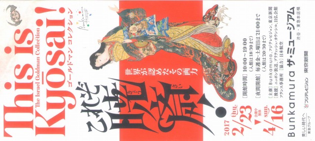 f:id:ksagi:20190908163818j:plain