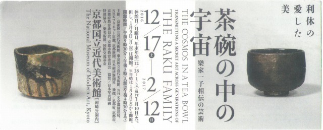 f:id:ksagi:20190914084420j:plain f:id:ksagi:20190914084420j:plain