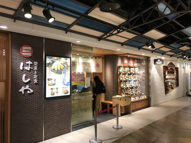 f:id:ksagi:20190914085349j:plain f:id:ksagi:20190914085349j:plain