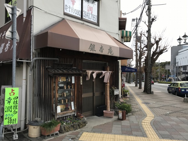 f:id:ksagi:20190914090206j:plain