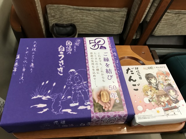 f:id:ksagi:20190914115702j:plain