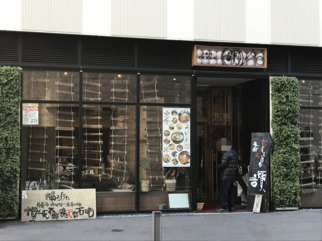 f:id:ksagi:20190914160130j:plain f:id:ksagi:20190914160130j:plain