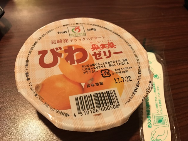 f:id:ksagi:20190914165109j:plain f:id:ksagi:20190914165109j:plain