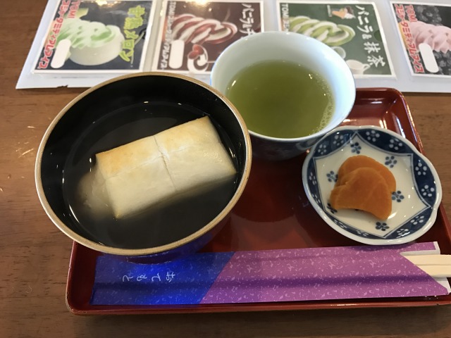 f:id:ksagi:20190914173652j:plain