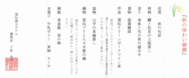 f:id:ksagi:20190914174957j:plain
