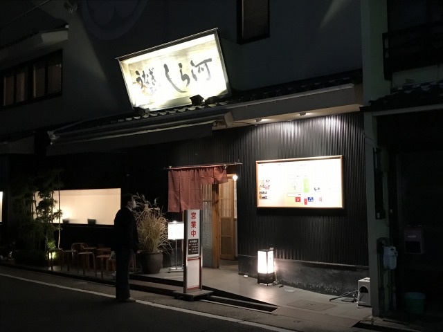 f:id:ksagi:20190914202455j:plain