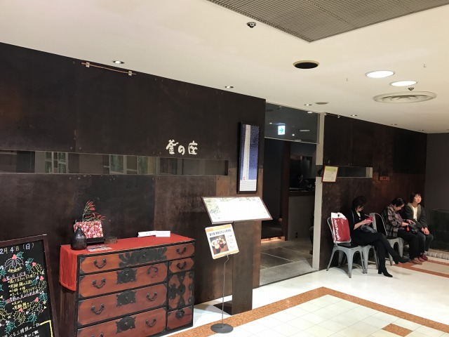 f:id:ksagi:20190914203355j:plain f:id:ksagi:20190914203355j:plain