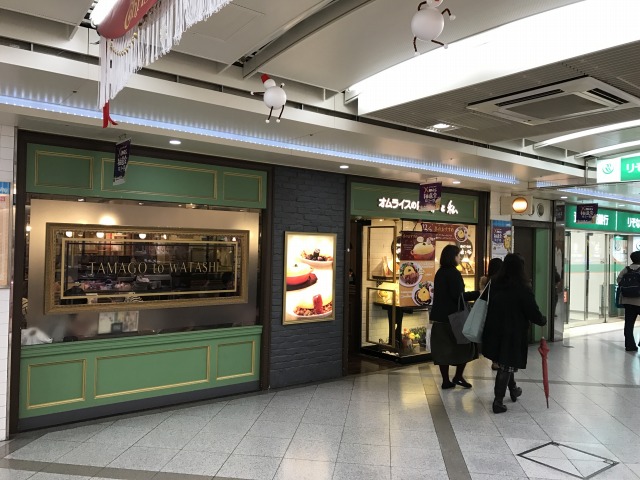 f:id:ksagi:20190914204106j:plain f:id:ksagi:20190914204106j:plain