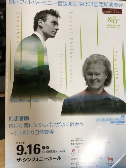 f:id:ksagi:20190916203521j:plain