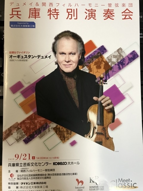 f:id:ksagi:20190921183130j:plain
