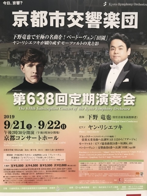 f:id:ksagi:20190923232819j:plain